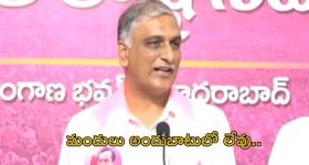 Harishrao: ప్రజారోగ్యం కంటే ఏదైనా ముఖ్యమైనది ఉన్నదా..? : హరీశ్‌రావు