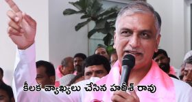 Harishrao: ఆ ఐదుగురి మరణాలు ముమ్మాటికీ ప్రభుత్వ హత్యలే : హరీశ్ రావు