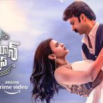 Honeymoon Express: ఓటీటీలోనూ జోరుమీదున్న ‘హనీమూన్ ఎక్స్‌ప్రెస్’