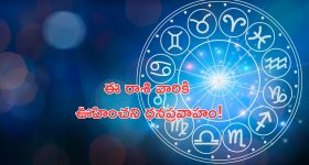 Foods For Over 40s: ఇక ఆ వయస్సుకు వచ్చేశారా ? ఈ ఫుడ్ తినాల్సిందే మరి !