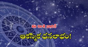 HYDRA: ఎమ్మెల్యే మర్రి రాజశేఖర్ రెడ్డికి హైకోర్టుల ఊరట