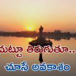CM Revanth Reddy: మీరు హుస్సేన్ సాగర్‌కు వెళ్తున్నారా..? అయితే, సీఎం రేవంత్ రెడ్డి చెప్పిన గుడ్‌న్యూస్ మీ కోసమే..