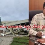 Hydra Key Decision: హైడ్రా సంచలన నిర్ణయం.. ఆ అధికారులపై కేసు నమోదు!