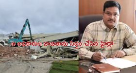 Fennel Seeds: భోజనం చేశాక సోంపు తింటే ఎన్ని లాభాలు ఉంటాయో తెలుసా..