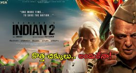 Janwada farm house: జన్‌వాడ ఫామ్‌ హౌస్.. కొత్త విషయాలు.. రేపో మాపో..