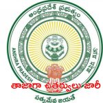 IPS Officers Transfers: ఒకేసారి 10 మంది ఐపీఎస్ ఆఫీసర్లు బదిలీ.. మీ జిల్లా ఎస్పీ ఎవరంటే..?