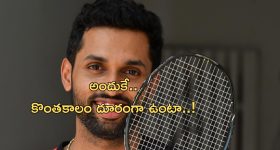 Indian badminton player HS Prannoy: భారత్ స్టార్ క్రీడాకారుడికి చికెన్ గున్యా..ఆటకు దూరంగా ఉంటా!