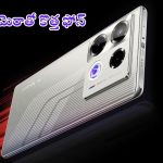 Infinix Note 40 Racing Edition: 108MP కెమెరా, 100W ఫాస్ట్ ఛార్జింగ్‌తో ఇన్‌ఫినిక్స్ నుంచి కొత్త సిరీస్.. సేల్ ఎప్పుడంటే..?