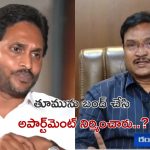 Hydra Commissioner: జగన్‌కు నోటీసుల ప్రచారంపై స్పందించిన హైడ్రా కమిషనర్.. ఏం చెప్పారంటే..?