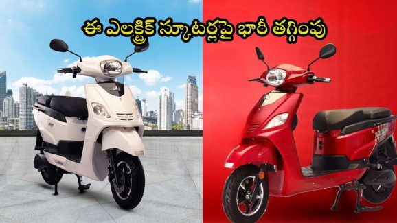 Jitendra Ev JMT 1000 HS: ఆగండి ఆగండి.. ఎలక్ట్రిక్‌ స్కూటర్ కొంటున్నారా.. దీనిపై వేలల్లో తగ్గింపు పొందొచ్చు..!