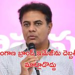 KTR: మాట్లాడడం ద్వారా పలు విషయాలు నేర్చుకున్నా: కేటీఆర్