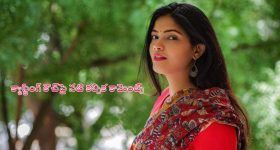 Kalpika Ganesh: క్యాస్టింగ్ కౌచ్‌పై నటి కల్పిక కామెంట్స్.. అమాయకత్వంతో అలా చేశాను, కానీ..