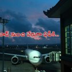 Kambadari jitwani: జైత్వానీ కేసులో మరో అప్డేట్.. నేడు హైదరాబాద్‌కు రానున్న..