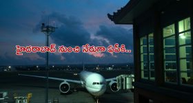 Kambadari jitwani: జైత్వానీ కేసులో మరో అప్డేట్.. నేడు హైదరాబాద్‌కు రానున్న..