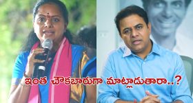 KTR Reactions: చెల్లికి బెయిల్.. అన్నకు హ్యాపీ.. మధ్యలో బండి సంజయ్