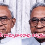 Former MLA Passed Away: ఏపీ మాజీ ఎమ్మెల్యే, ఎంపీ మృతి