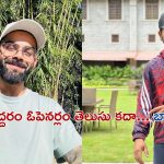 Vimal Kumar Revealed details: ఆరోజు విమానంలో కొహ్లీ, రోహిత్ ఏమన్నారంటే?