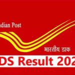 Postal GDS Results 2024: పోస్టల్ GDS ఫలితాలు విడుదల.. ఏపీ, తెలంగాణ మెరిట్ జాబితా ఇదే