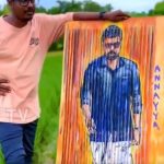 Viral 3D Painting: ఏంటీ బ్రో నీలో ఇంత టాలెంట్ ఉందా.. ఒక్క ఫోటోలో ముగ్గురు హీరోలను దింపేశావ్ గా..