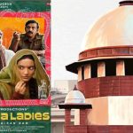 Laapata Ladies Supreme Court: సుప్రీం కోర్టులో ‘లాపతా లేడీస్’ ప్రత్యేక స్క్రీనింగ్..  కుటుంబ సమేతంగా తిలకించిన న్యాయమూర్తులు!