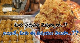 TTD: గుడ్‌న్యూస్ చెప్పిన టీటీడీ.. ఇకనుంచి భక్తులకు ఎన్ని లడ్డూలిస్తారంటే..?