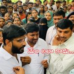 MLC Venkat: అందరం తెలంగాణ బిడ్డలమే.. పీజీ స్టూడెంట్స్ పెద్ద మనసుతో ఉండాలి: ఎమ్మెల్సీ బల్మూరి