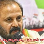 Madhu Yashki Goud: నీలాగా రాజభోగాలు అనుభవించేందుకు నాకు ఫామ్ హౌస్ లేదు కేటీఆర్: మధుయాష్కీ