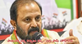 Madhu Yashki Goud: నీలాగా రాజభోగాలు అనుభవించేందుకు నాకు ఫామ్ హౌస్ లేదు కేటీఆర్: మధుయాష్కీ