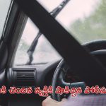 Man Fined: కారు నడుపుతూ హెల్మెంట్ పెట్టుకోలేదని ఫైన్ వేసిన ట్రాఫిక్ పోలీసులు.. అది కూడా ఎంతంటే..?