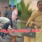 Manipur: బాంబు పేలి మాజీ ఎమ్మెల్యే రెండో భార్య మృతి