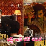 Matka Movie First Look: ‘మట్కా’ కింగ్.. రెండు లుక్స్‌లో వేరియేషన్ చూపించిన వరుణ్ తేజ్