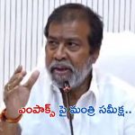 Mpox in Hyd: వైద్యశాఖ మంత్రి దామోదర కీలక వ్యాఖ్యలు.. హైదరాబాద్‌లో కూడా మంకీపాక్స్ కేసులు నమోదయ్యాయా..?
