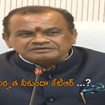 Minister Komatireddy: రాజీవ్ గాంధీ విగ్రహాన్ని టచ్ చేసిన మరుక్షణమే బీఆర్ఎస్ ఆఫీసులు పునాదులతో సహా గాల్లో కలుస్తాయి: మంత్రి కోమటిరెడ్డి