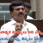 Ponguleti Serious on KCR: ధరణి పేరుతో పెద్దాయన మోసం చేశారు: మంత్రి పొంగులేటి