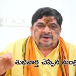 Minister Ponnam: హక్కులకోసం పోరాడాలి.. కులగణనపై మంత్రి పొన్నం కీలక వ్యాఖ్యలు