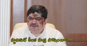 Minister Ponnam: హైడ్రా కూల్చివేతలపై స్పందించిన మంత్రి పొన్నం.. ఏమన్నారంటే..?