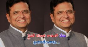Weight Loss Tips: ఇలా చేస్తే.. ఈజీగా బరువు తగ్గుతారు తెలుసా ?