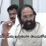 Minister Uttam: ఎందుకు మీకు మాత్రమే రుణమాఫీ కాలేదంటే..?