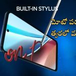 Moto New Smartphone: మోటో నుంచి బ్లాక్ బస్టర్ స్మార్ట్‌ఫోన్.. దీనవ్వ తగ్గేదే లే..!