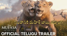 Kannappa: ‘కన్నప్ప’లో మంచు విష్ణు కొడుకు.. ఫస్ట్ లుక్ పోస్టర్ చూశారా ఎలా ఉందో..