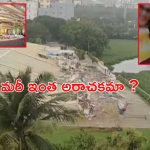 N Convention Demolition: N కన్వెన్షన్ కూల్చివేత వెనుక ఉన్న కథేంటి ? నాగార్జున ఆ లాజిక్ మిస్సయ్యారా ?