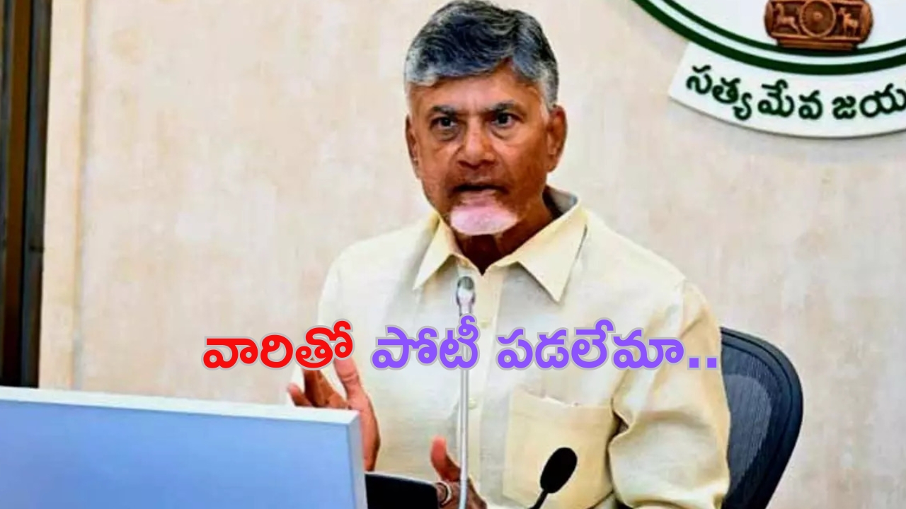 Devara Second Single: ఎవరిని మోసం చేస్తారు.. ఆ సాంగ్ ను కాపీ కొట్టి.. డిట్టో దింపేశారుగా