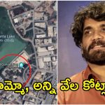 N Convention Demolition: ‘N కన్వెన్షన్’లో ఫంక్షన్ చెయ్యాలంటే అంత చెల్లించాల్సిందే – వామ్మో ఏడాదికి నాగ్ అంత సంపాదిస్తున్నాడా ?