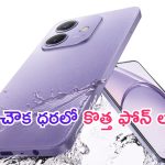 OPPO A3x 5G: చౌక ధరలో ఒప్పో కొత్త ఫోన్ లాంచ్.. ఫీచర్లు చాలా బాగున్నాయ్..!
