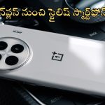 OnePlus Ace 5 Pro: అసలుసిసలైన ఫోన్.. వన్‌ప్లస్ నుంచి మరో సిరీస్.. డిజైన్, ఫీచర్లు కుమ్మేసాయ్..!