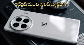 OnePlus Ace 5 Pro: అసలుసిసలైన ఫోన్.. వన్‌ప్లస్ నుంచి మరో సిరీస్.. డిజైన్, ఫీచర్లు కుమ్మేసాయ్..!