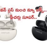 Oneplus Buds Pro 3: వన్ ప్లస్ బడ్స్ ప్రో 3.. ఫీచర్లు అదరహో