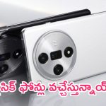 Oppo Find X Series: కిక్కిచ్చే స్మార్ట్‌ఫోన్లు.. ఒప్పో నుంచి ఫైండ్ ఎక్స్8, ఎక్స్ 8 ప్రో లాంచ్‌కు సిద్ధం.. ఫీచర్లు హైలైట్..!