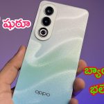 Oppo K12x Offer: ఇచ్చిపడేశాడు బ్రో.. 5జీ ఫోన్ సేల్ మొదలైంది.. ఈ ఆఫర్లతో తక్కువకే కొనేయొచ్చు..!