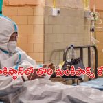Monkeypox Case: పాకిస్థాన్‌లో ముగ్గురికి మంకీపాక్స్‌ పాజిటివ్.. భయాందోళనలో పొరుగు దేశాలు.. లక్షణాలు ఇవే!